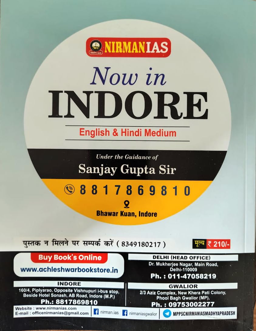 Nirman IAS MPPSC Mains Paper-3, Part-A, Unit-2 Economics Taxation and Policy Landscape Book (English Medium)