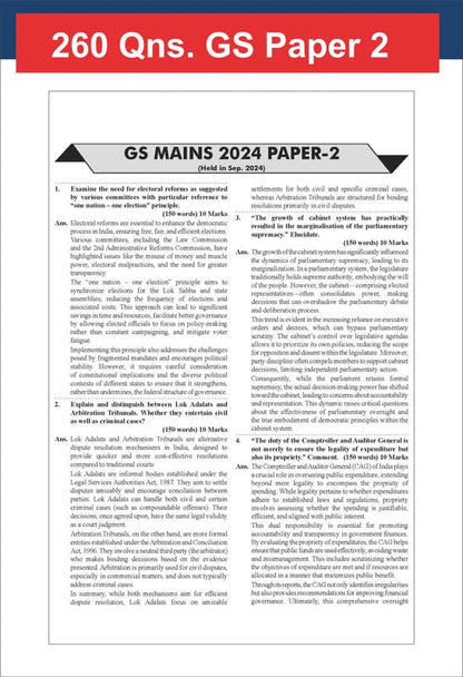 Disha 13 Year-wise UPSC Civil Services IAS Mains General Studies | English Medium