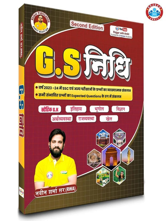 Rojgar - G.S Nidhi (2nd Edition) by Ankit Bhati Sir & Naveen Sir | Hindi Medium