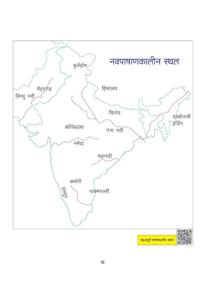 Arihant PULSE 3.0 UPSC Prelims 2026 Handwritten Notes – Prachin Evam Madhyakalin Bharat | Hindi Medium
