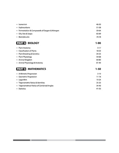 Arihant Madhya Pradesh PAT Pre-Agriculture Test Entrance Exam 2025 (English medium)
