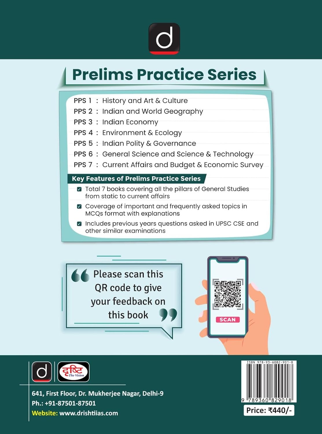Drishti IAS Indian Economy Prelims Practice Series (PPS-3) 7th Edition | 1350+ Questions | UPSC 2026 | English Medium