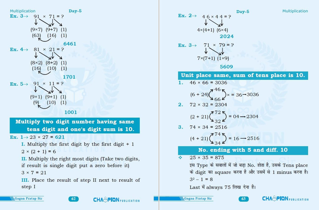 Champion Calculation King By Gagan Pratap Sir (Bilingual)