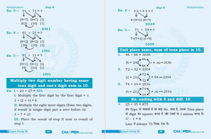 Champion Calculation King by Gagan Pratap Sir (Bilingual) Edition 2025 | Hindi & English Medium