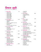 Arihant Computer Jagrukta (Awareness) for Competitive Exams (Hindi Medium)