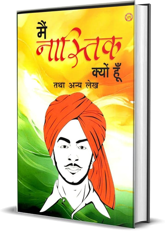 Main Nastik Kyu Hun – Bhagat Singh (Hindi Novel)