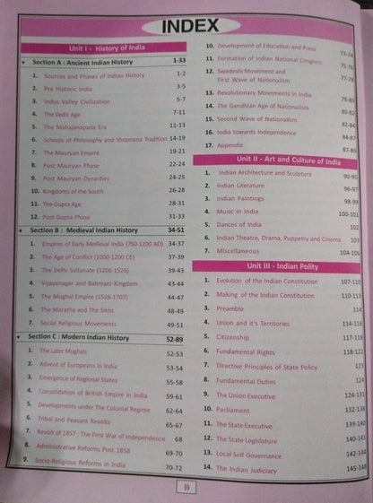 Cosmos NCERT General Studies Compendium [English]