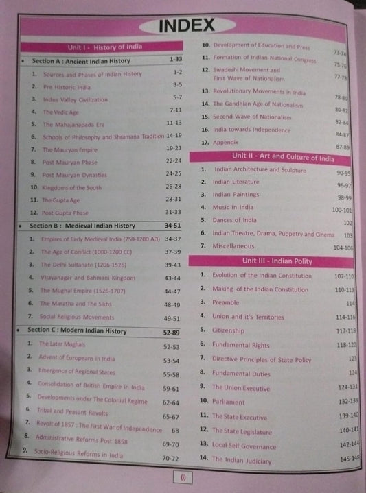 Cosmos NCERT General Studies Compendium [English]