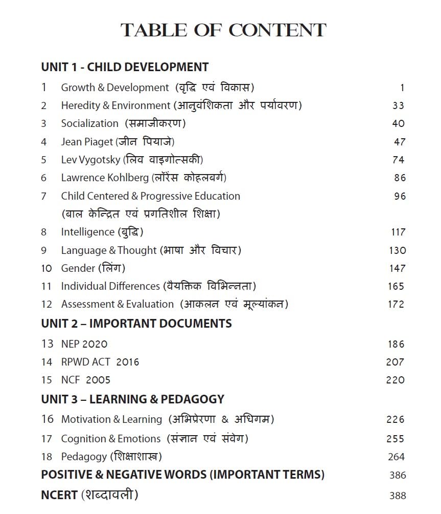 Invincible - CTET (Paper-1 & 2) CDP (Bilingual) by Sachin Choudhary | Updated Edition
