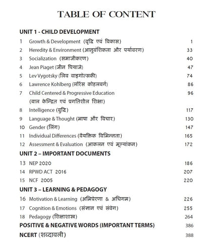 Invincible - CTET (Paper-1 & 2) CDP (Bilingual) by Sachin Choudhary | Updated Edition