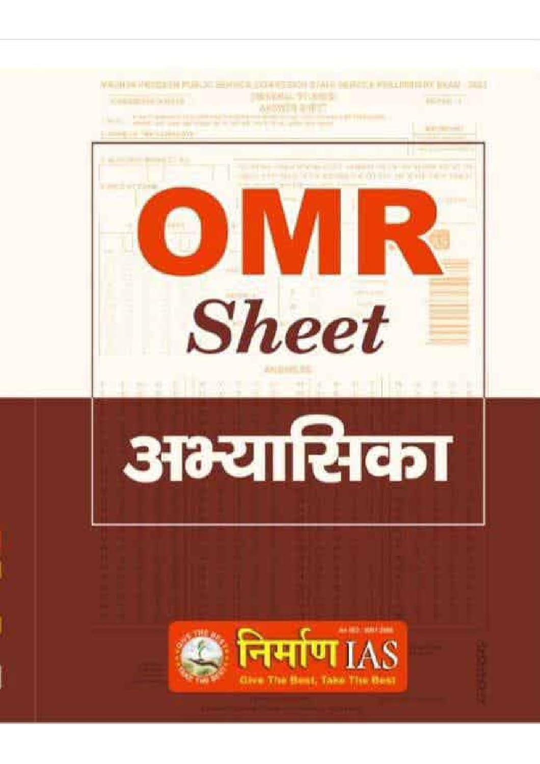 Nirman IAS – OMR   Unit Wise + FLT [Hindi]