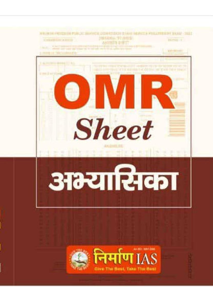 Nirman IAS – OMR   Unit Wise + FLT [Hindi]