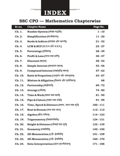 Champion CPO Practice King By Gagan Pratap Sir | 1200+ TCS MCQs {Bilingual} English Medium