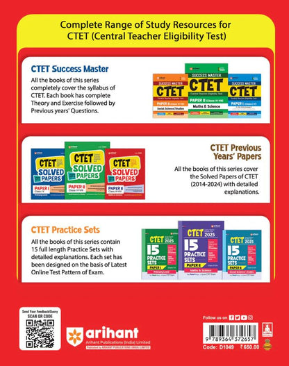Arihant - CTET Solved Papers Maths & Science (Paper 2) 34 sets (English Medium)