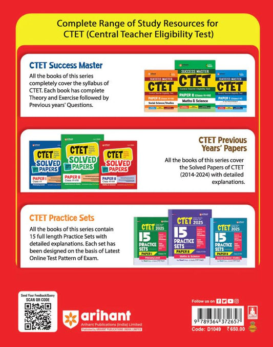 Arihant - CTET Solved Papers Maths & Science (Paper 2) 34 sets (English Medium)