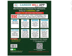 Rakesh Yadav Publication - Maths Revision Booster: Arithmetic & Advance Maths (Bilingual)