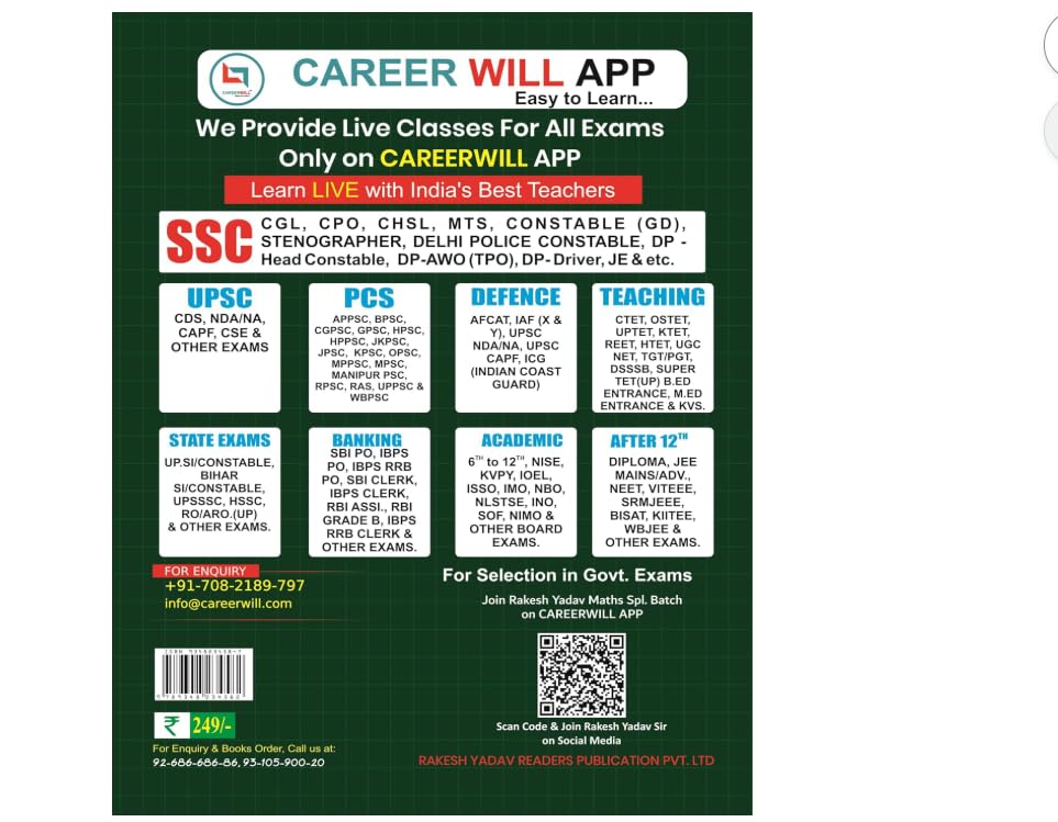 Rakesh Yadav Publication - Maths Revision Booster: Arithmetic & Advance Maths (Bilingual)