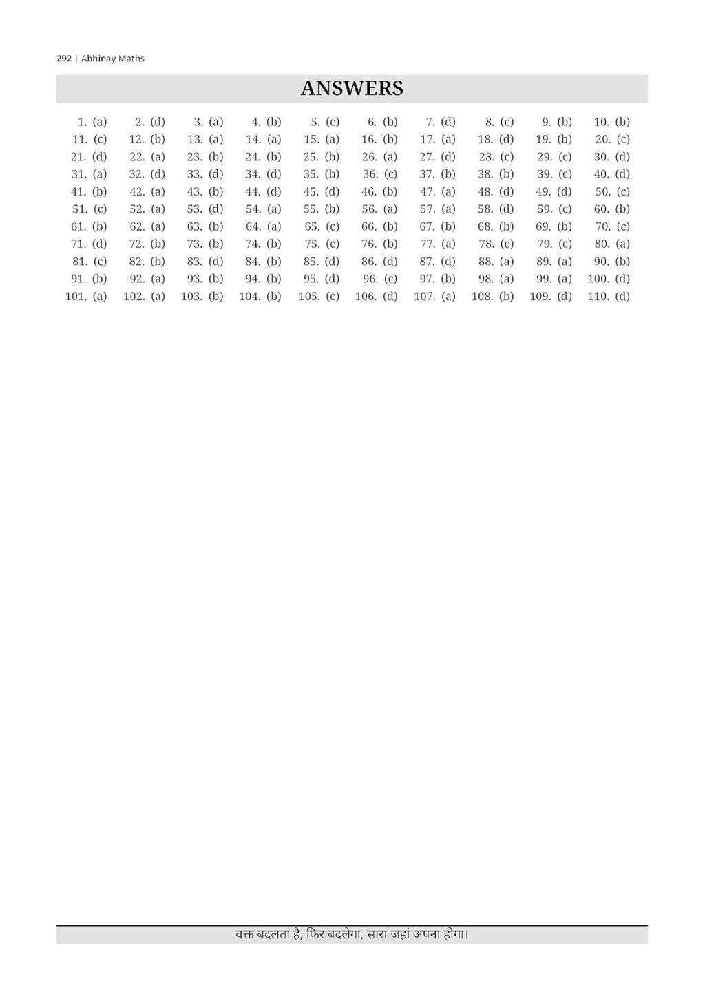 Oswaal Abhinay Maths Selection Book (Vol3) Pre + Mains (Bilingual)