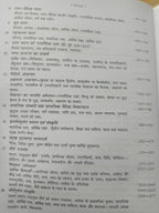 UBD Prachin Bharat ka Itihas evam Sanskriti K.C. Shrivastav | (Hindi Medium)