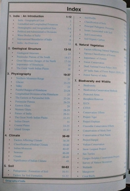 Cosmos NCERT Geography of India [English]