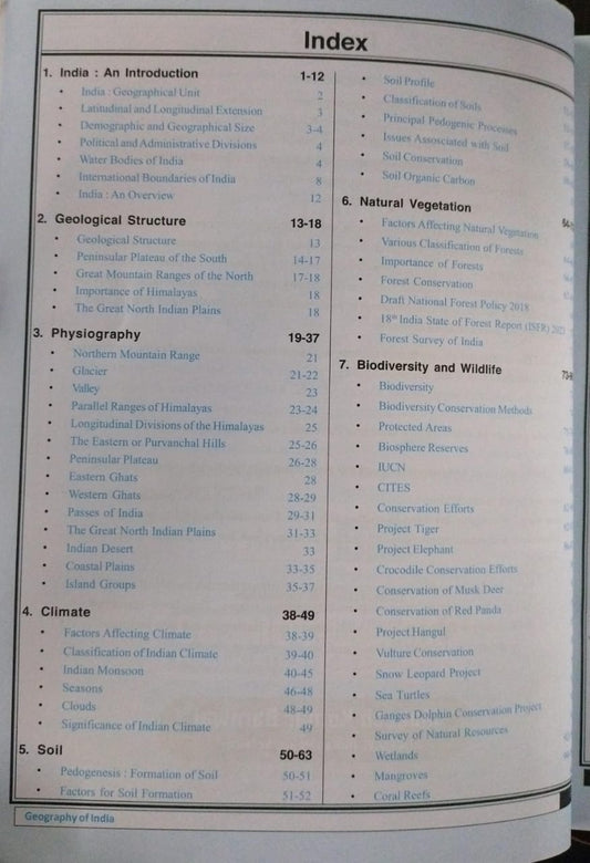 Cosmos NCERT Geography of India [English]