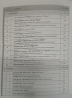 Invincible CTET (Paper-2) Social Science Updated Best Notes By Sachin Choudhary (Bilingual)