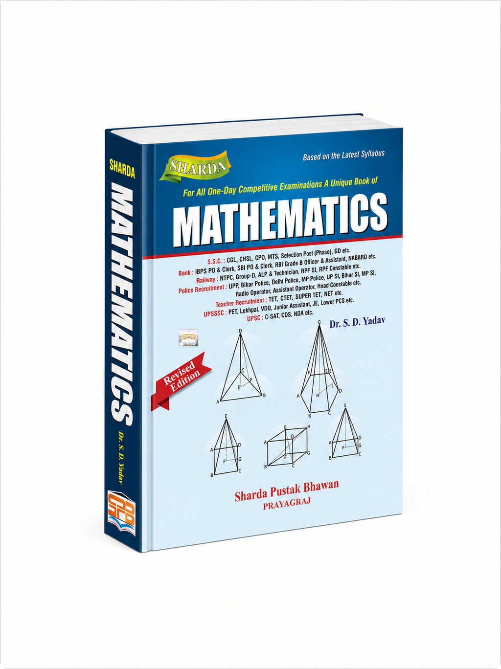 Sharda Mathematics by S.D. Yadav 2026 Edition (English Medium)