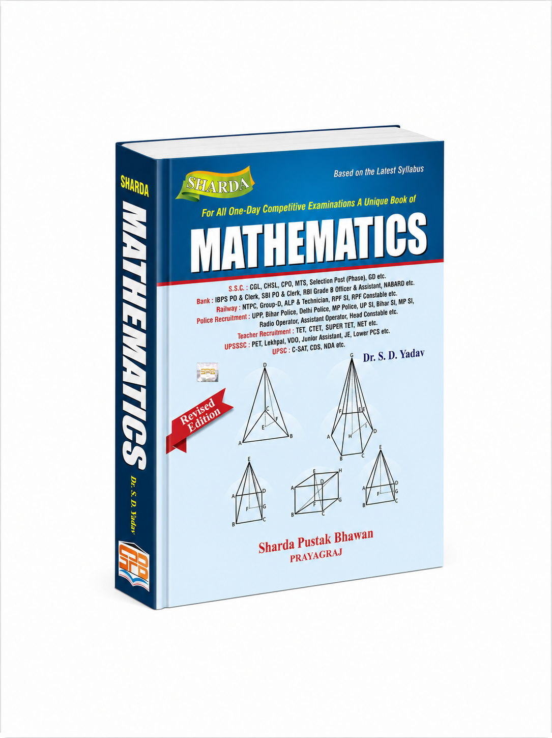 Sharda Mathematics by S.D. Yadav 2026 Edition (English Medium)