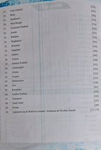 RBD Blank Map Book | Outline Maps of India & World by Khan Sir(English Medium)
