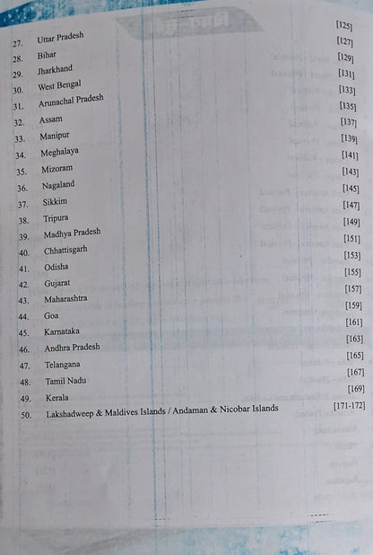 RBD Blank Map Book | Outline Maps of India & World by Khan Sir(English Medium)