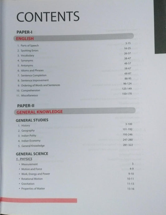 Arihant – Pathfinder CDS Entrance Examination [English]