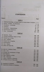 Shivalal Unified – Zoology Paper–1 – B.Sc. 2nd Year (By J.K. Awasthi)[English]