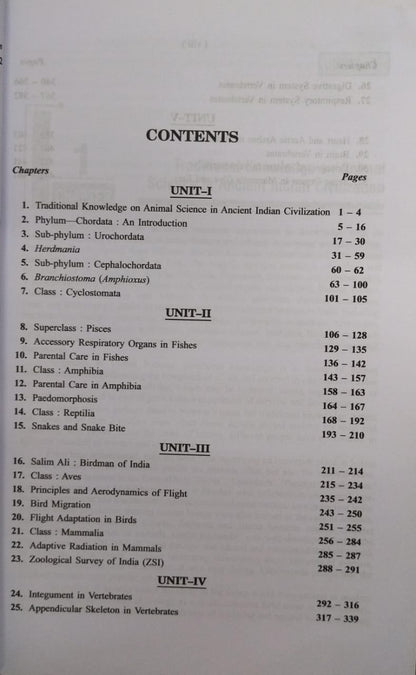 Shivalal Unified – Zoology Paper–1 – B.Sc. 2nd Year (By J.K. Awasthi)[English]