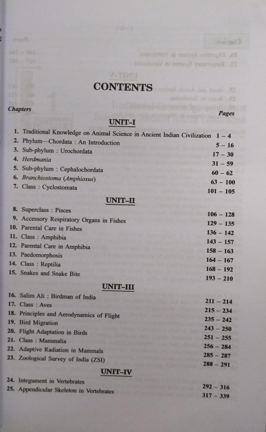Shivalal Unified – Zoology Paper–1 – B.Sc. 2nd Year (By J.K. Awasthi)[English]