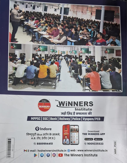 Winners MPSI Prelims Exam 2025 Vigyan by Aditya Patel | Hindi Medium