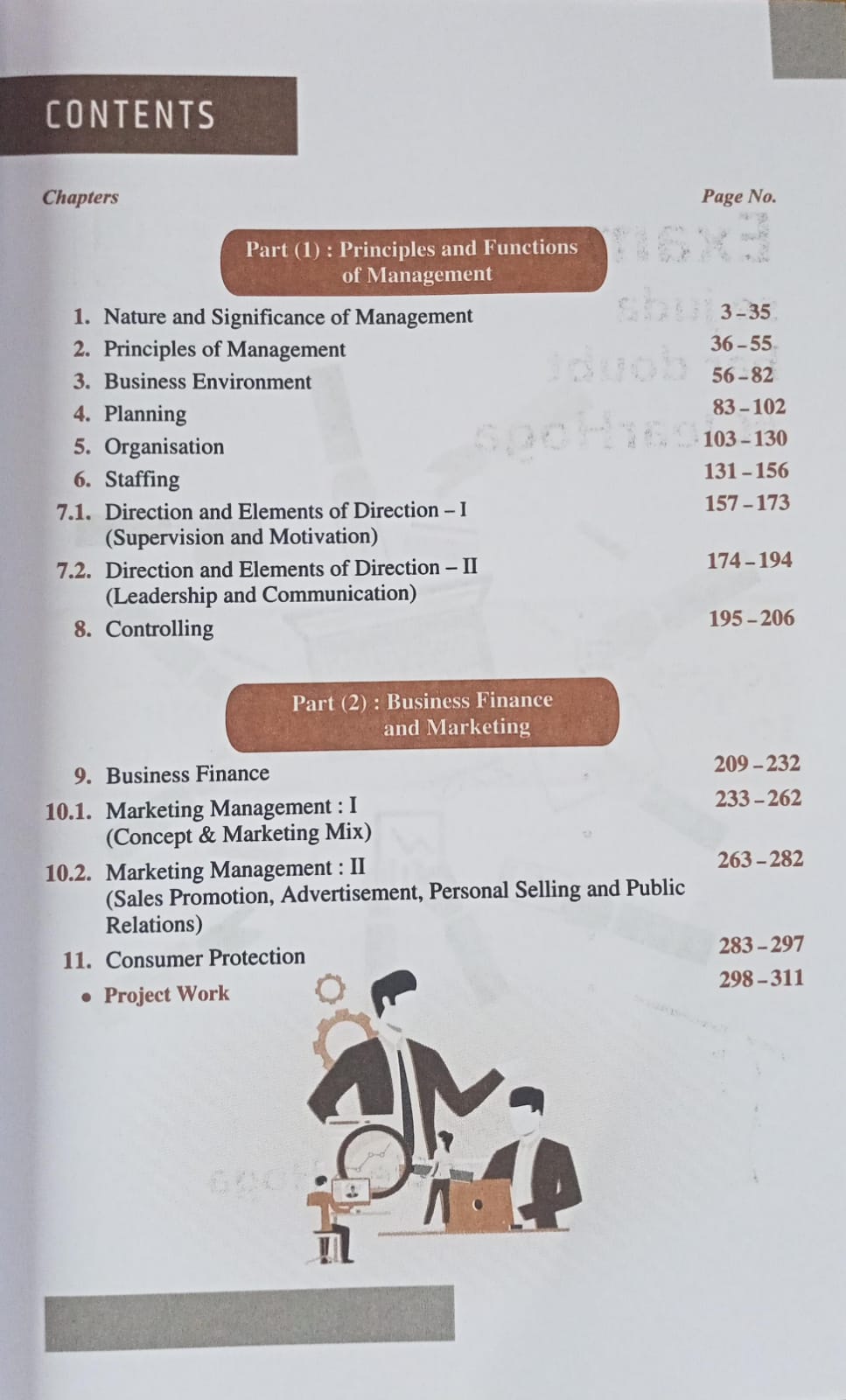 Shivalal Business Studies for Class 12 NCERT Pattern (English Medium)