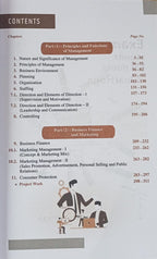 Shivalal Business Studies for Class 12 NCERT Pattern (English Medium)