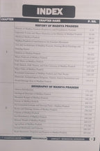 Champion Square MP Mahasankalan Safalta Sutra 2026–27 (English Medium)