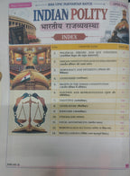 Rojgar UPSC Indian Polity Enriched NCERT Series 1st Edition 2026-27 By Ankit Bhati Sir (English Medium)