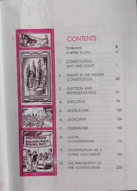 NCERT Indian Constitution at Work – Class 11 (E)