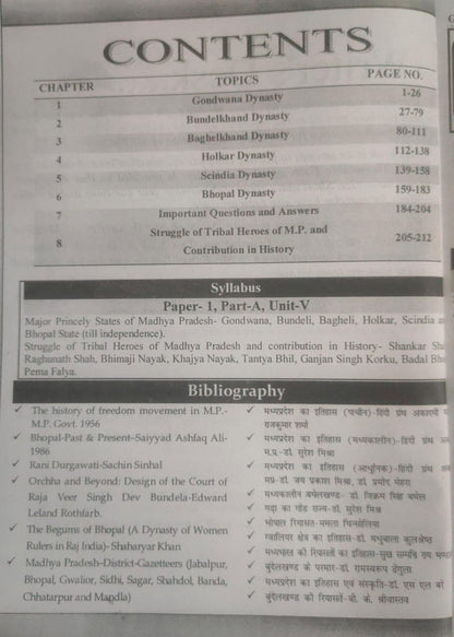 Nirman IAS – Dynasties of Madhya Pradesh
