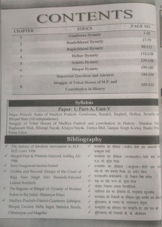 Nirman IAS – Dynasties of Madhya Pradesh