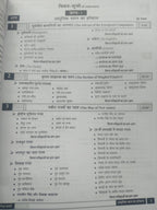 Pariksha Vani - Adhunik Bharat Ka Itihas (8th Edition) Hindi Medium
