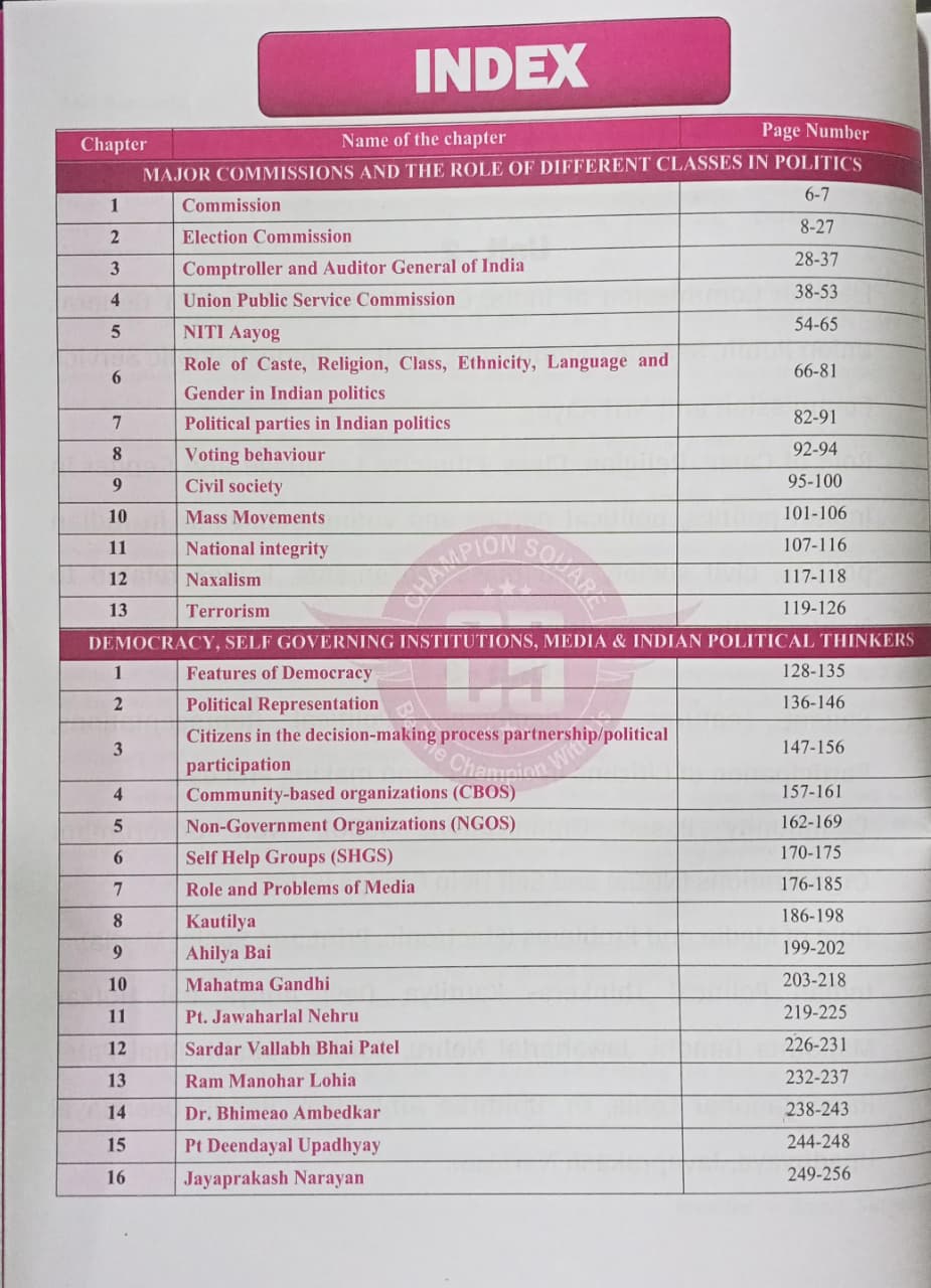 Champion MPPSC Main Paper-2 , Part - A , Unit-2&3 Institutions, Democracy , citizen participation, Governance & political thinkers (English Medium)