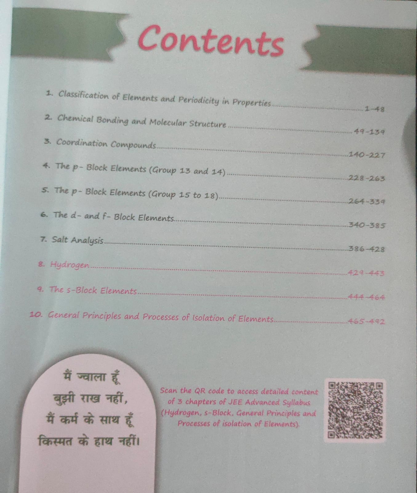 Physics Wallah Eajee Notes – Inorganic Chemistry