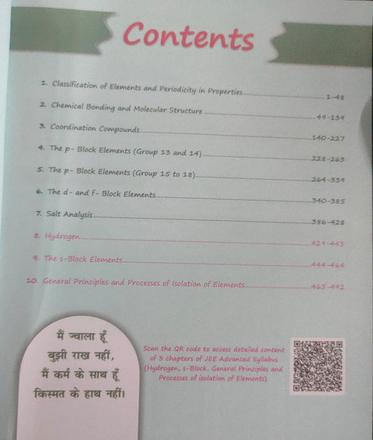 Physics Wallah Eajee Notes – Inorganic Chemistry