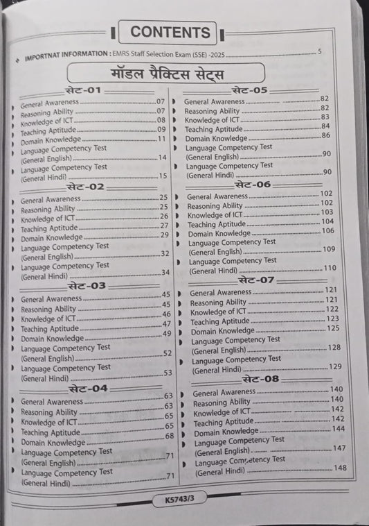 Kiran - EMRS SSE TGTs/PGTs Practice Book (Tier-1) Hindi medium