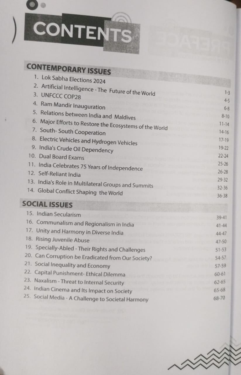 Arihant 151 Essays by S.C. Gupta [English Medium]