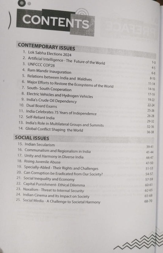 Arihant 151 Essays by S.C. Gupta [English Medium]