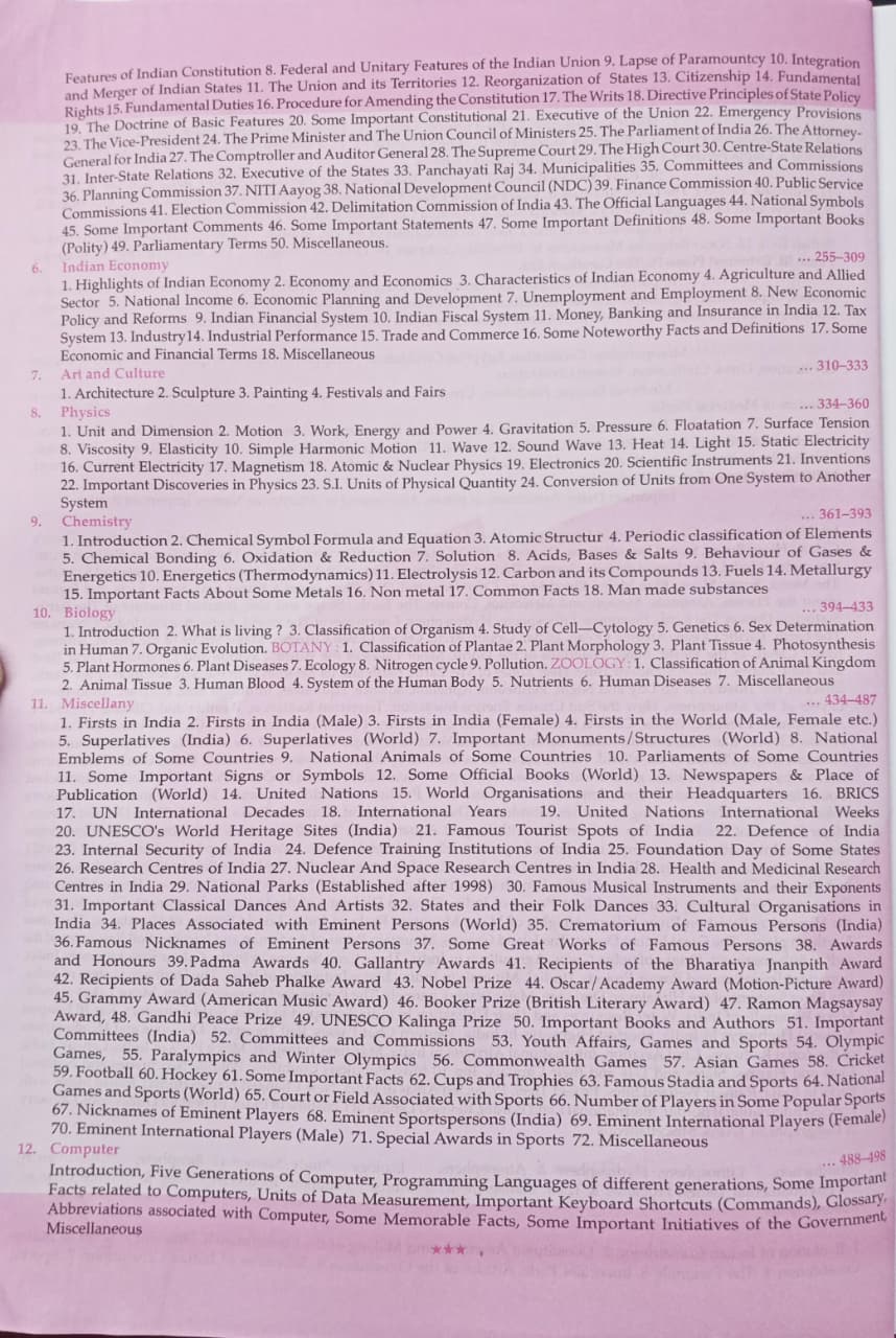 Lucent’s - General Knowledge (English Edition)
